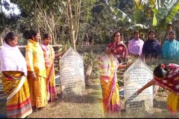 ভয়ঙ্কর
