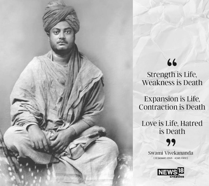 ১৯৮৪ সালে ভারত সরকার স্বামীজির জন্মবার্ষিকীকে জাতীয় যুব দিবস হিসাবে ঘোষণা করে। পরের বছর থেকেই এই দিনটি বিবেকানন্দের শিক্ষাকে সম্মান ও স্বীকৃতি দেওয়ার জন্য পালিত হয়।