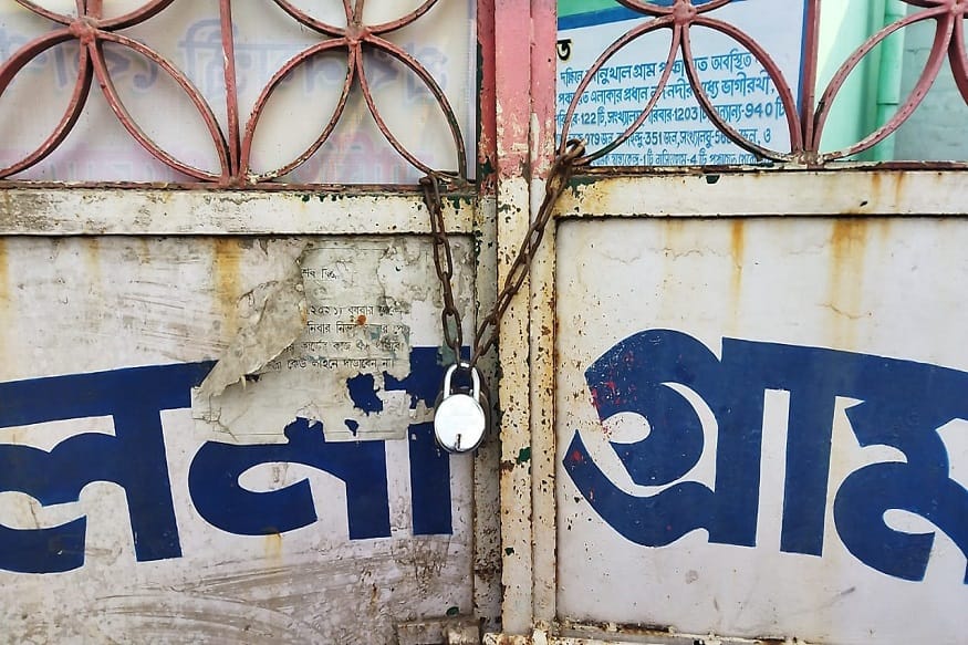 Pradhan Mantri Awas Yojana