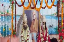 জানুন কেন কল্পতরু উৎসব পালন করা হয়