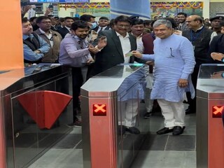 From today Joka taratala metro will start operating