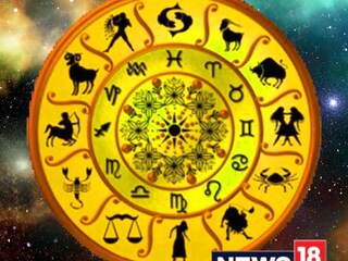 রাশিফল ৩ জানুয়ারি: দেখে নিন কেমন যাবে আজকের দিন!