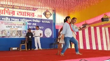 আন্তর্জাতিক