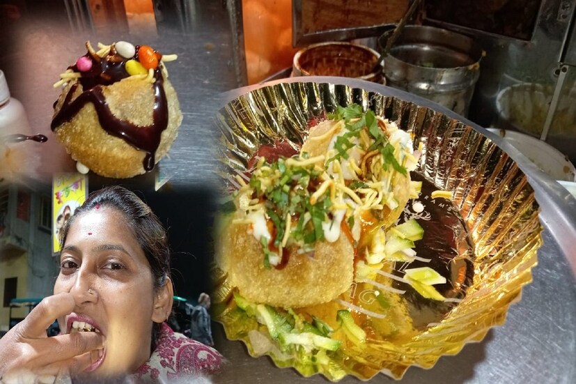 বর্তমানে নামের সঙ্গে ফুচকারও নানান ধরন বেরিয়েছে। এখন খাদ‍্যরসিকদের চাহিদা অনুযায়ী শুধু মাত্র আলুর পুরে থেমে নেই ফুচকা। যুগের সঙ্গে তালমিলিয়ে বেরিয়েছে এর নানান পুর।এখন চকলেট ফুচকা থেকে চিকেন ফুচকা,আধুনিক ফুচকাতে মজেছে জনসাধারণ।