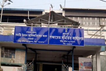 উস্থি