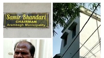 চেয়ারম্যান