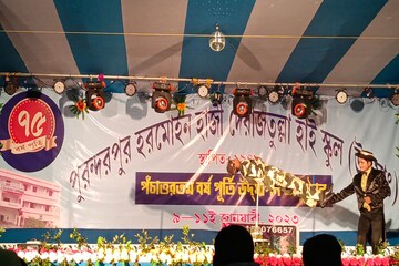ম্যাজিক
