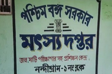 নন্দীগ্রাম