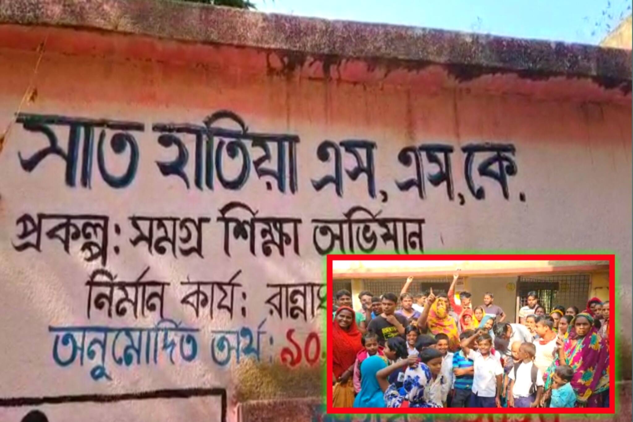 মাত্র দু'জন শিক্ষিকা, তাঁরাও অবসর নেবেন! তবে কি স্কুল বন্ধ হবে?