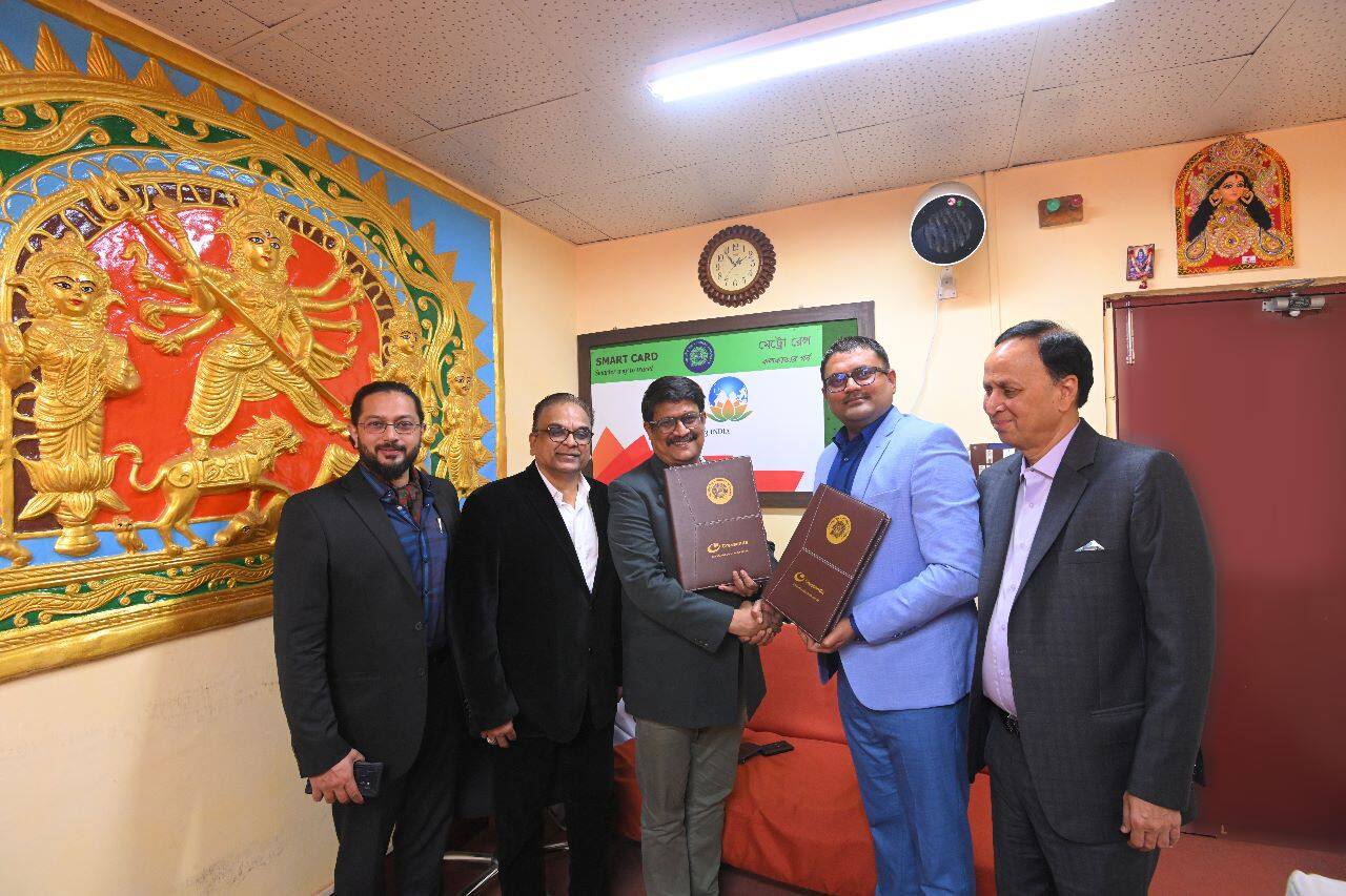 মউ স্বাক্ষর