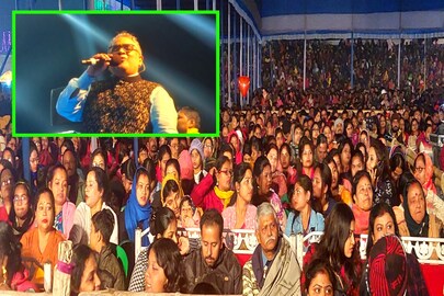 সংগীত অনুষ্ঠান