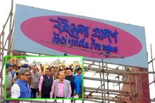 কলকাতা বইমেলা উদ্বোধনের সময় বদলে গেল! কবে কখন শুরু হবে জেনে নিন