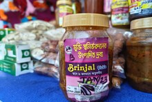 বেগুনের আচার কখনও চেখে দেখেছেন, তাহলে আর দেরি কীসের চলে আসুন এই জায়গায়