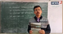ভয় কাটিয়ে কীভাবে মাধ্যমিকে ইংরাজিতে পাবেন বেশি নম্বর, রইল সহজ উপায়