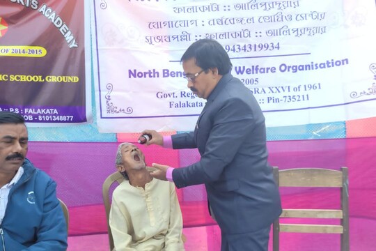 চিকিৎসা