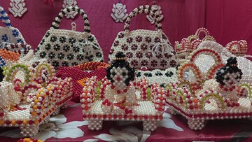 পুঁতি'তে