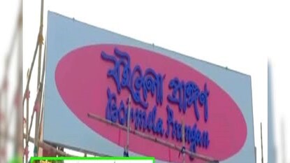 46 th Kolkata International book Fair will start today 46 th Kolkata International book Fair will start today