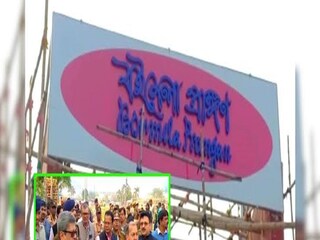 46 th Kolkata International book Fair will start today