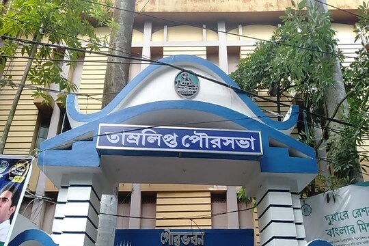 তাম্রলিপ্ত