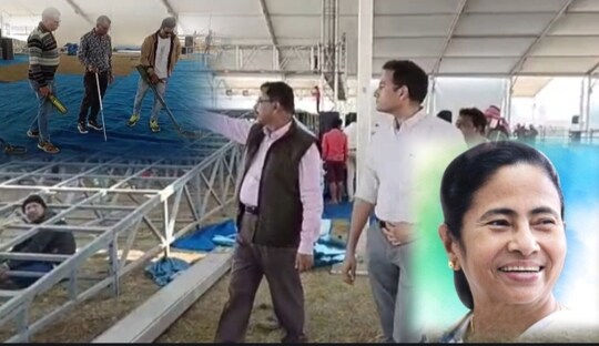 সভাস্থল