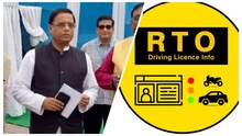 বড় খবর! এবার ৪ ঘণ্টাতেই হাতে পেয়ে ‌যাবেন ড্রাইভিং লাইসেন্স!