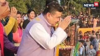 শুভেন্দু অধিকারী