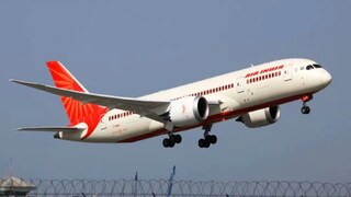 এয়ার ইন্ডিয়ার প্রজাতন্ত্র দিবস অফার, মাত্র ১৭০৫ টাকায় বিমান ভ্রমণ এয়ার ইন্ডিয়ার প্রজাতন্ত্র দিবস অফার, মাত্র ১৭০৫ টাকায় বিমান ভ্রমণ