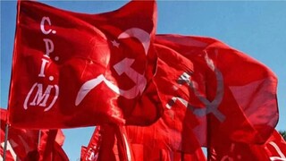 সিপিআইএম সিপিআইএম