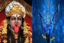 ৩০ বছর পরে শনির কুম্ভতে প্রবেশ! মৌনি অমাবস্যায় সূর্য-গ্রহরাজ-শুক্রের বড় সংযোগ