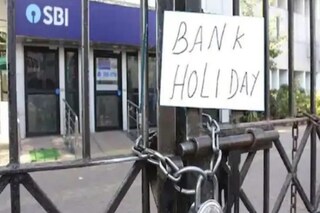 ৫ দিন বন্ধ ব্যাঙ্ক। প্রতীকী ছবি
