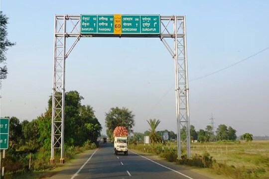 বাঁকুড়া