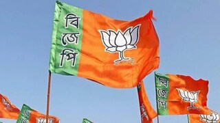 ৩০ জানুয়ারি স্বাধীনতা যুদ্ধে শহীদদের স্মরণে দু’মিনিট নীরবতা পালনে প্রচারে নামছে বঙ্গ বিজেপি ৩০ জানুয়ারি স্বাধীনতা যুদ্ধে শহীদদের স্মরণে দু’মিনিট নীরবতা পালনে প্রচারে নামছে বঙ্গ বিজেপি