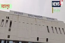 চিটফান্ডের টাকা ফেরত না দিতে পারায় আত্মহত্যার পথ বাছলেন স্বামী-স্ত্রী!