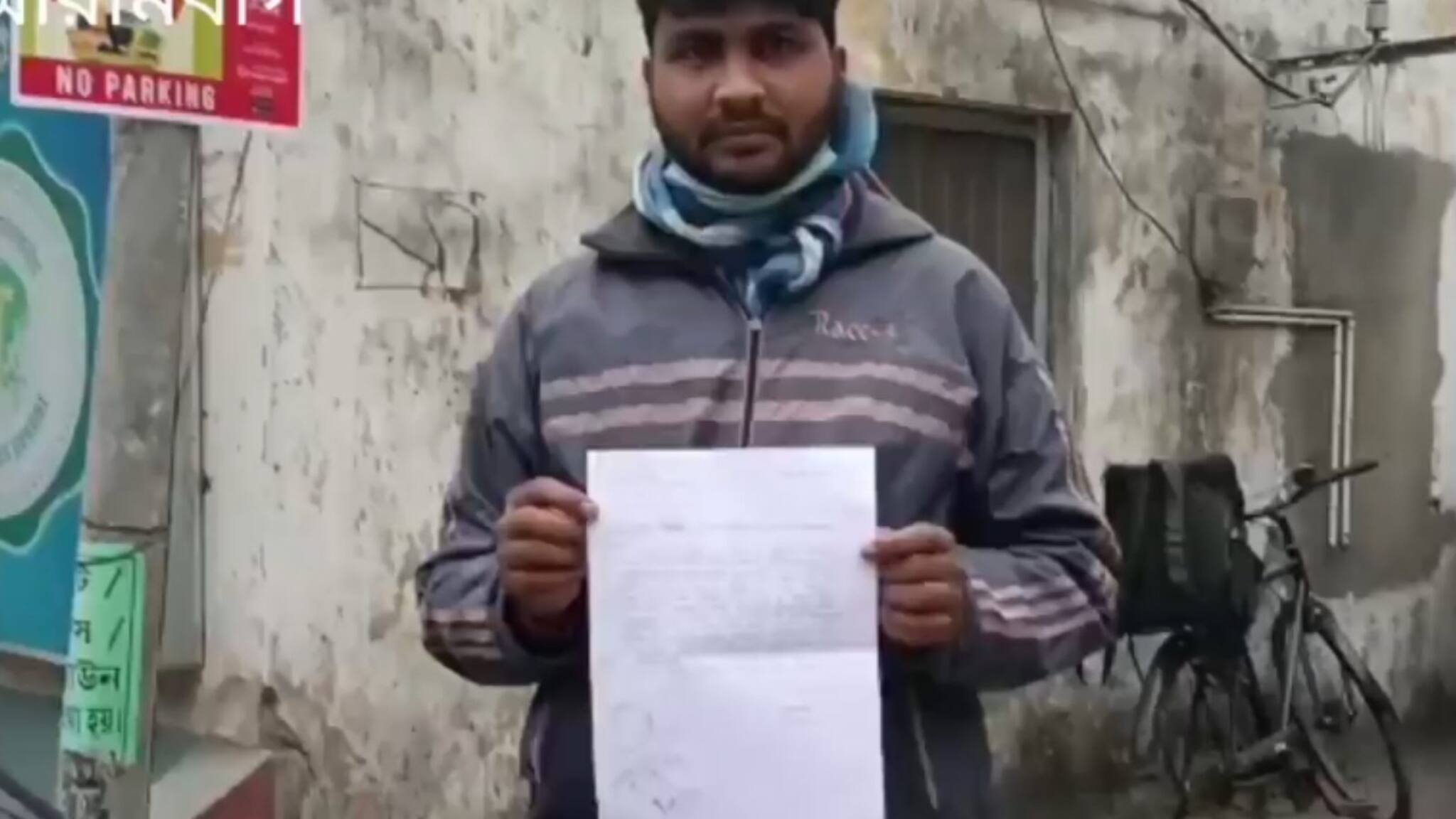 Bank Fraud News: ওটিপি দিয়ে কার্ড ব্লক করতে গিয়েছিলেন, তাতেই সর্বনাশ হল যুবকের, সাবধান হতে জানুন