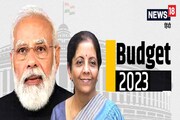 ২০২৩ কেন্দ্রীয় বাজেট থেকে কী প্রত্যাশা করছেন বিশেষজ্ঞরা, দেখে নিন এক নজরে