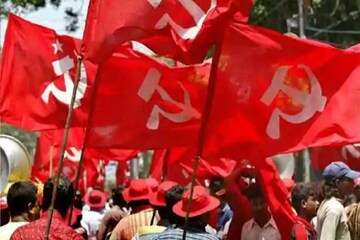 সিপিআইএম