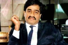 দ্বিতীয় বিয়ে করেছেন দাউদ ইব্রাহিম, খবর দিলেন প্রথম স্ত্রী! পাকিস্তানে জামাই আদর