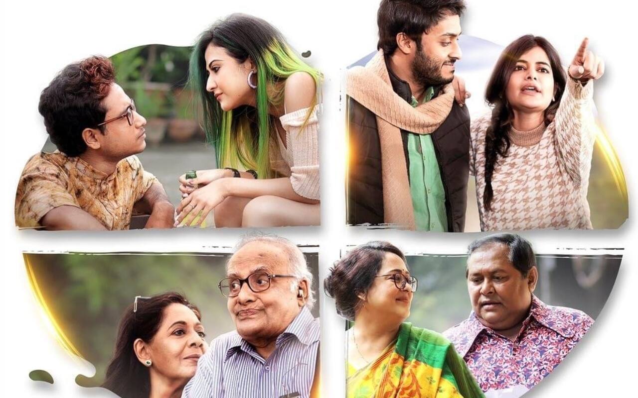 দিলখুশ