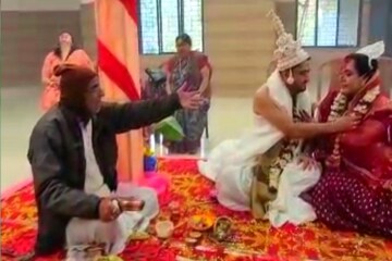 বিয়ের