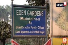 কলকাতার ভিড়-যানযট পেরিয়ে একবেলা ছুটিতে খোদ কলকাতাতেই প্রকৃতির সান্নিধ্য