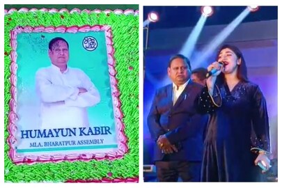 বিধায়কের জন্মদিনে ৬০ পাউন্ডের কেক (বাঁদিকে)। বাংলাদেশের অভিনেত্রী অপু বিশ্বাসের সঙ্গে তৃণমূল বিধায়ক হুমায়ুন কবির। 
