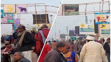 গঙ্গাসাগর