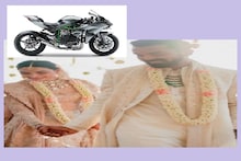 দাম ৮০ লক্ষ!  বিয়েতে কেএল রাহুলকে ধোনি বাইক উপহার দিলেন