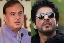 ‘শাহরুখ খানকে চিনি না' রাত দু'টোর ফোন নিয়ে বিস্ফোরক অসমের মুখ্যমন্ত্রী