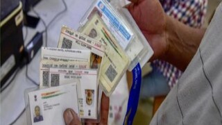 কোটি টাকা প্রতারণা। 