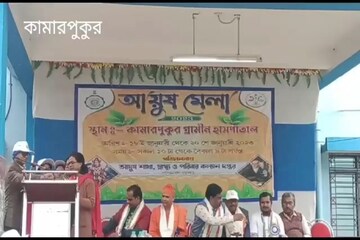 Hooghly