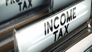 আয়কর হানা