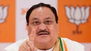 ভারতীয় জনতা পার্টির সর্বভারতীয় সভাপতি জেপি নাড্ডা ভারতীয় জনতা পার্টির সর্বভারতীয় সভাপতি জেপি নাড্ডা