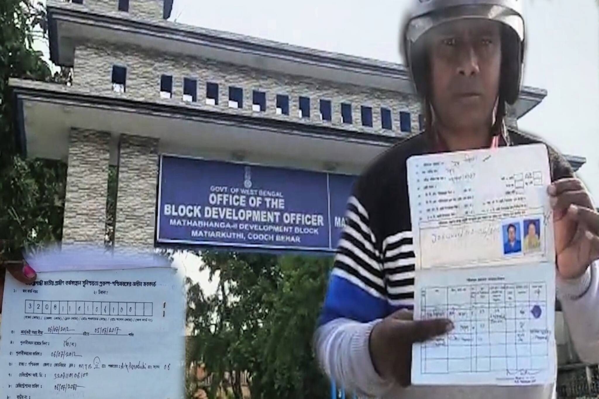 জব কার্ড একজনের, আবাস যোজনার সুবিধা পেয়েছেন আরেকজন! কোচবিহারে শোরগোল