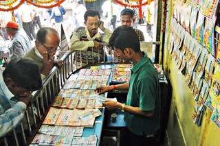 ভুয়ো লটারিতে শোরগোল (প্রতীকী চিত্র)